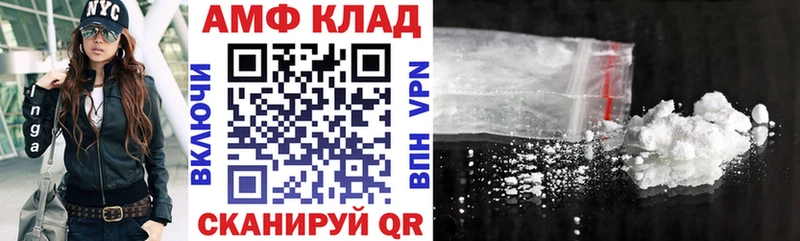 АМФ 97%  закладка  Луга 