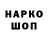 Дистиллят ТГК Wax Abz Rico
