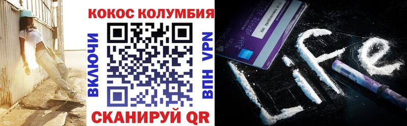 Cocaine 97%  Луга 