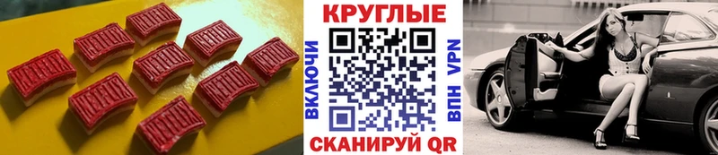 МЕГА   Луга  Ecstasy ешки  сколько стоит 