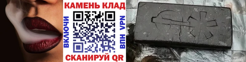 ГАШ hashish  Луга 