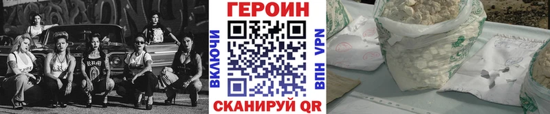Героин афганец  Луга 