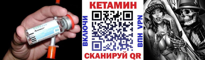 КЕТАМИН ketamine mega как зайти Луга