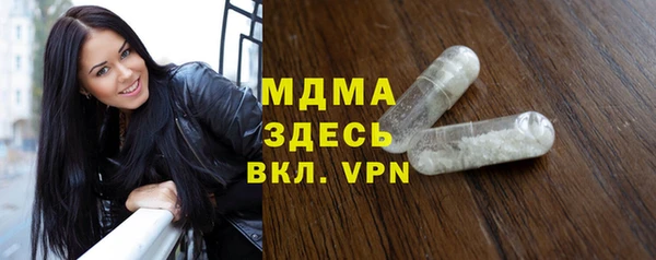 mdpv Армянск