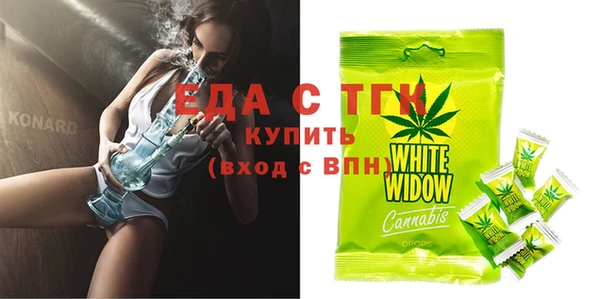 прущая мука Арсеньев