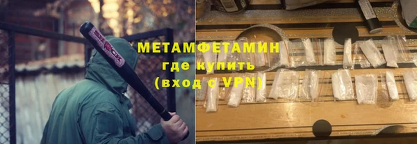 кокаин премиум Аркадак