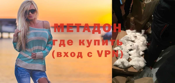 кокаин премиум Аркадак