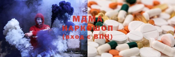 mdpv Армянск