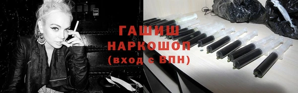 mdpv Армянск
