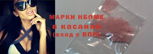 прущая мука Арсеньев