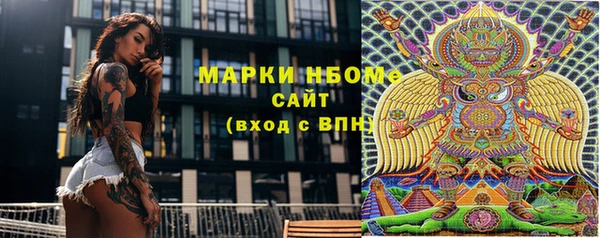 кокаин премиум Аркадак