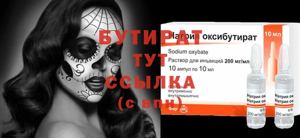 mdpv Армянск