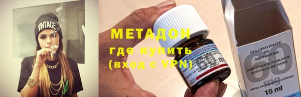 mdpv Армянск