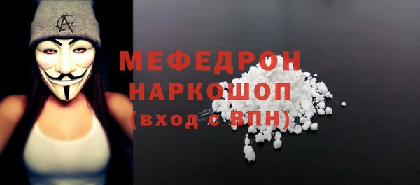 кокаин премиум Аркадак