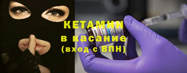 альфа пвп Няндома