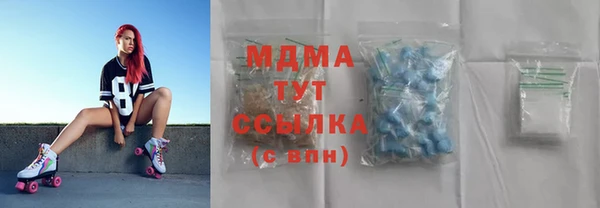 mdpv Армянск