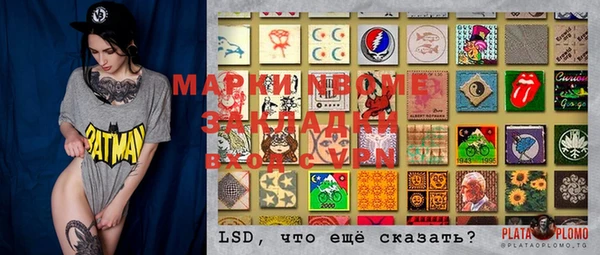 кокаин премиум Аркадак