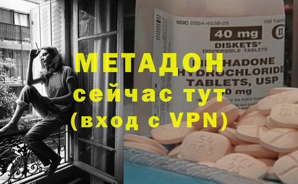 mdpv Армянск