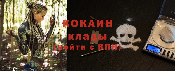 кокаин премиум Аркадак