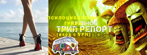 кокаин премиум Аркадак
