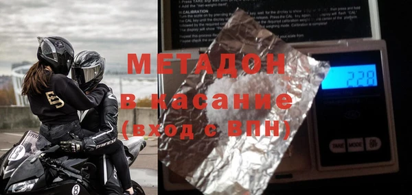 кокаин премиум Аркадак