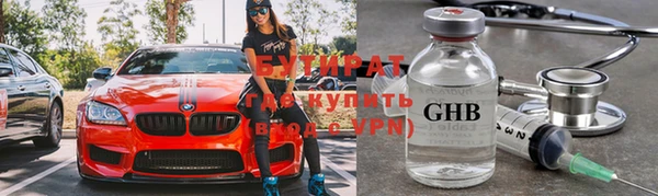 mdpv Армянск