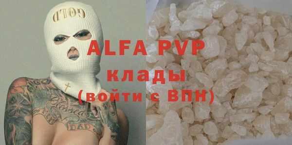 кокаин премиум Аркадак