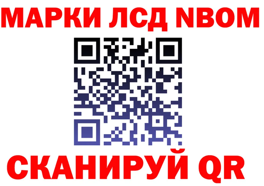 Марки 25I-NBOMe 1,8мг ссылка нарко площадка кракен Луга