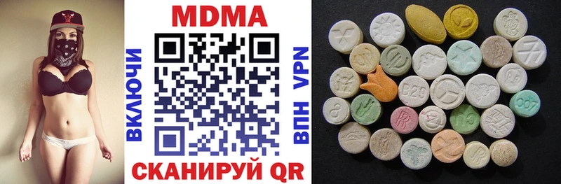 МДМА VHQ  Луга 
