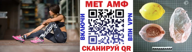 Первитин мет  KRAKEN сайт  Луга 