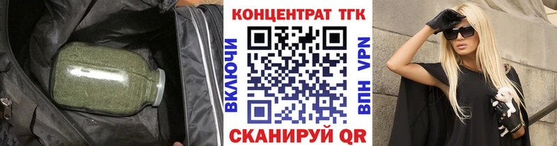 Дистиллят ТГК Wax  Луга 